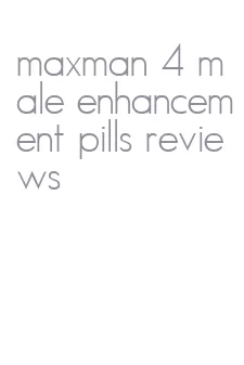 maxman 4 male enhancement pills reviews