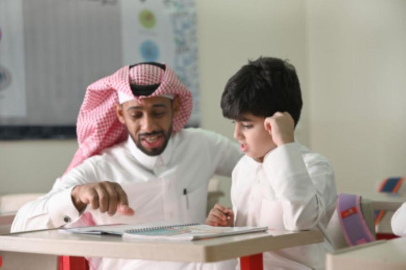 راتب مدرس في المملكة العربية السعودية