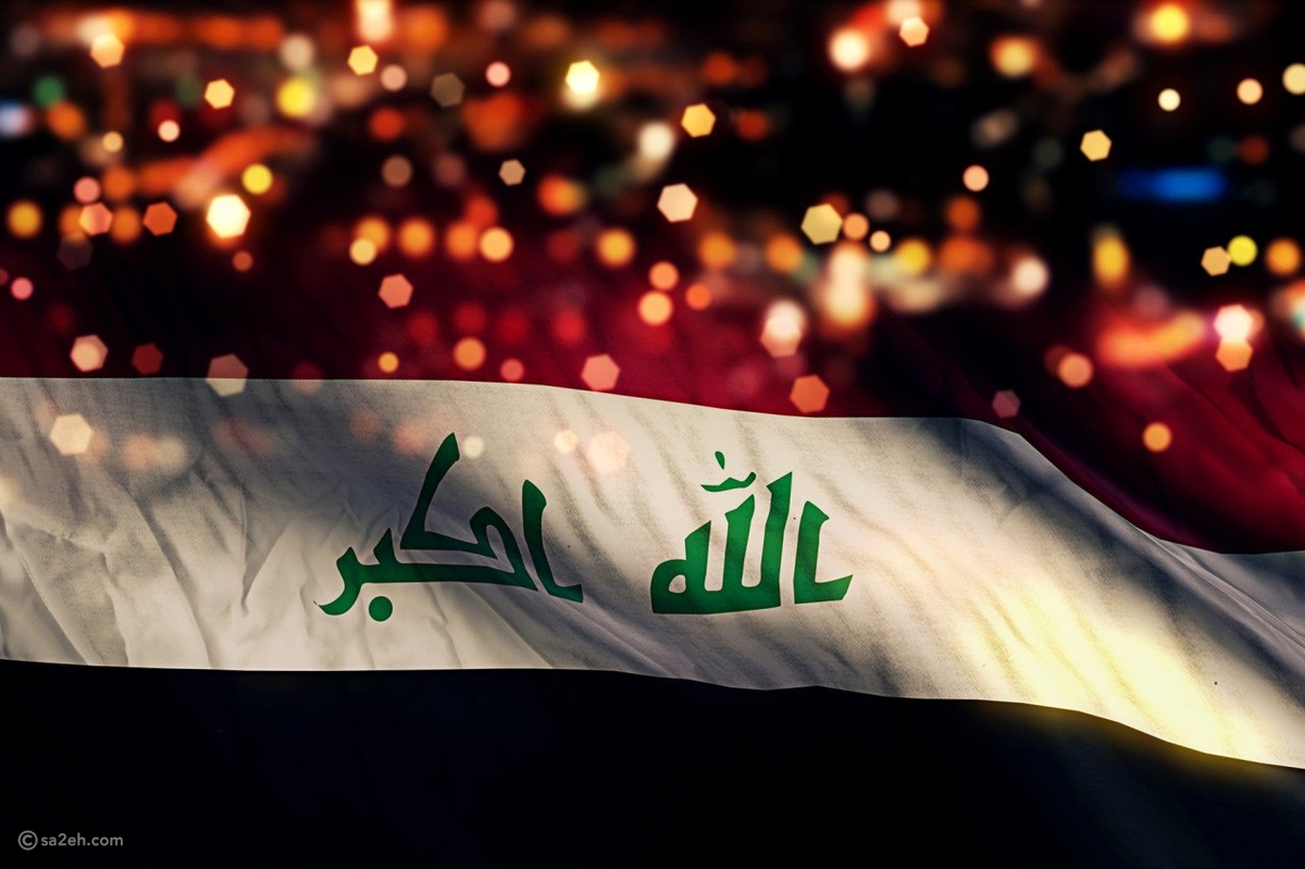 عيد الاستقلال في العراق عام 2021 - سائح