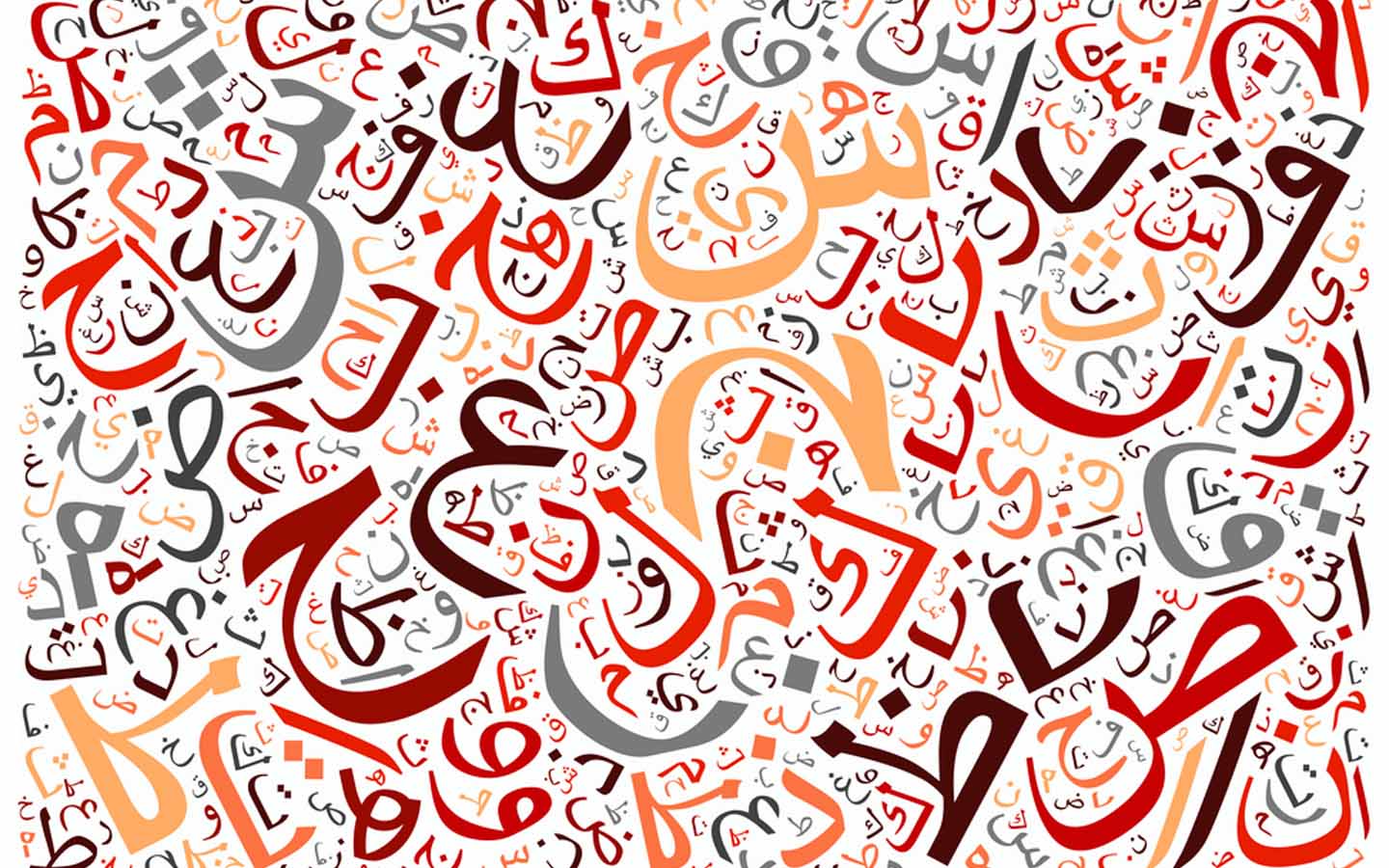 Арабский язык на телефоне. Арабские буквы. Арабские буквы паттерн. Паттерн буквы. Арабские буквы на белом фоне.