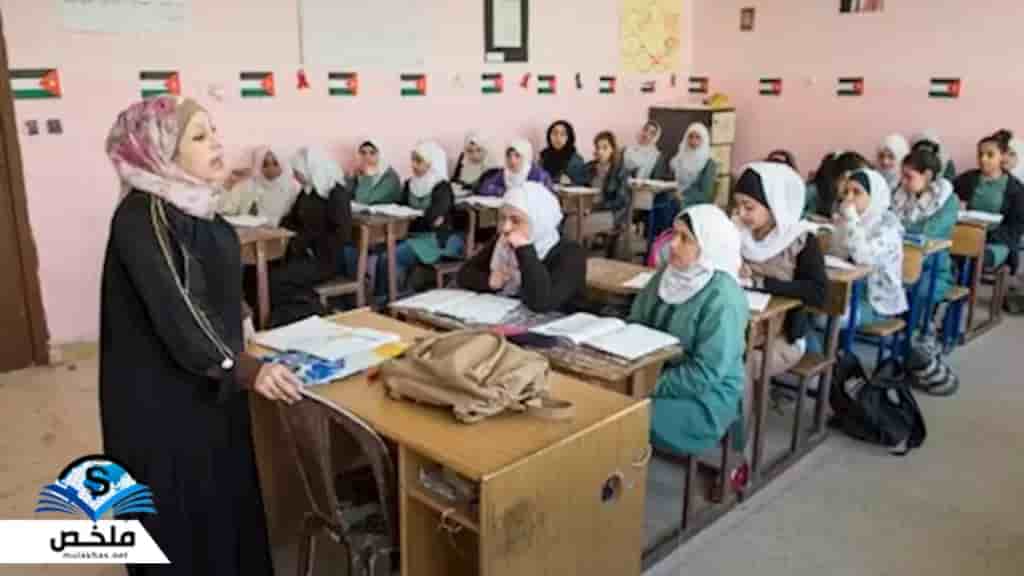 متى دوام المدارس في الأردن 2022 - ملخص نت