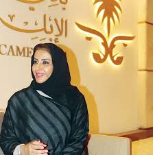 سمو الأميرة هند بنت عبدالرحمن آل سعود
