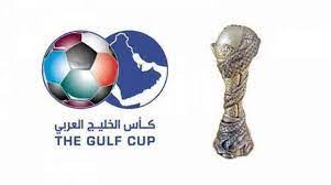 هل بطولة كأس الخليج معترف به من الفيفا